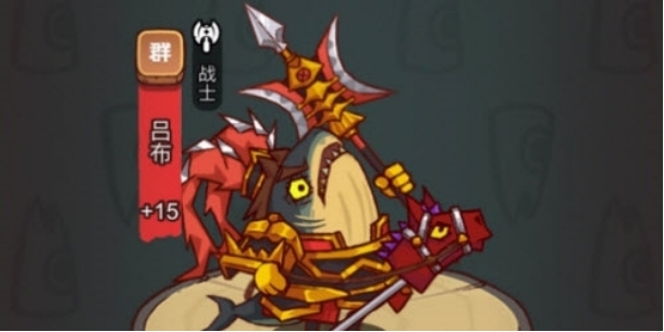 《咸鱼之王》宋帝王打法技巧,宋帝王攻略