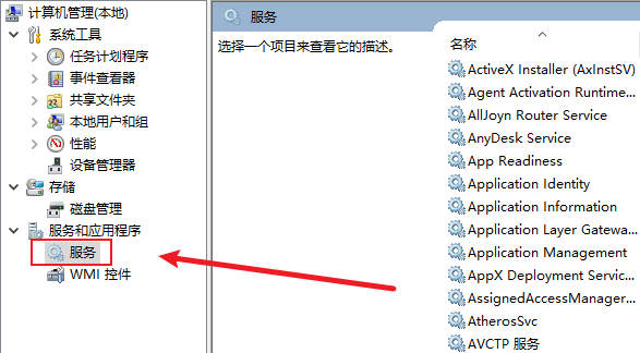 电脑怎么设置自动更新时间？(2)