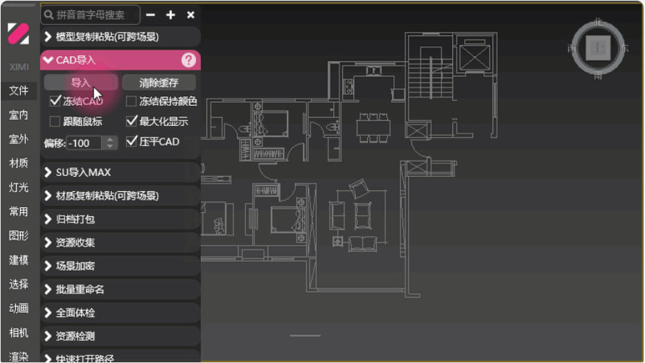 3dmax工具箱(1)