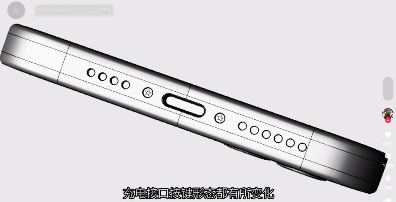 苹果 iPhone 15 Pro 设计图曝光：采用固态音量和静音按键(2)