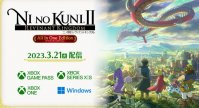 《二之国2 幽灵国度 完全版》登陆Xbox/PC 全DLC收入