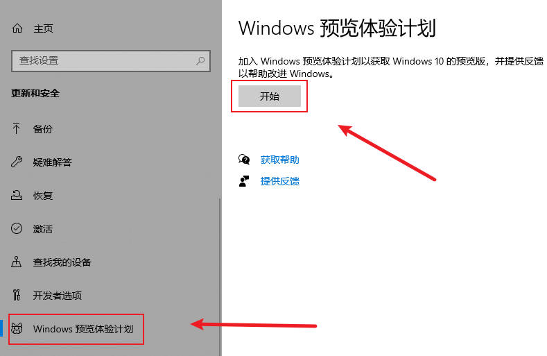 电脑怎么重装系统win11(2)