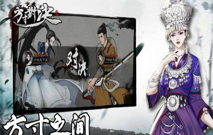 《方寸对决》桃花迷阵boss攻略，桃花迷阵boss介绍(1)