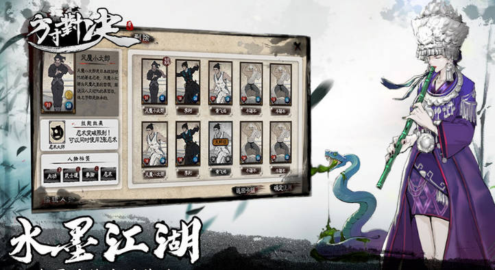 《方寸对决》桃花迷阵boss攻略，桃花迷阵boss介绍(2)