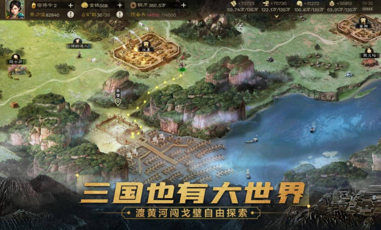 《三国志战棋版》八级地如何去打？八级地开荒思路介绍一览(2)