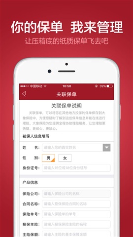 大象保险