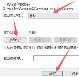 重装win10系统转圈圈卡住如何解决(4)