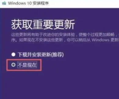 重装win10系统转圈圈卡住如何解决(5)