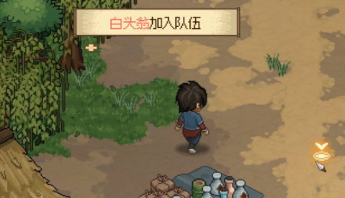 《大侠立志传》如何刷邪魔外道不杀人？速刷邪魔外道方法(2)