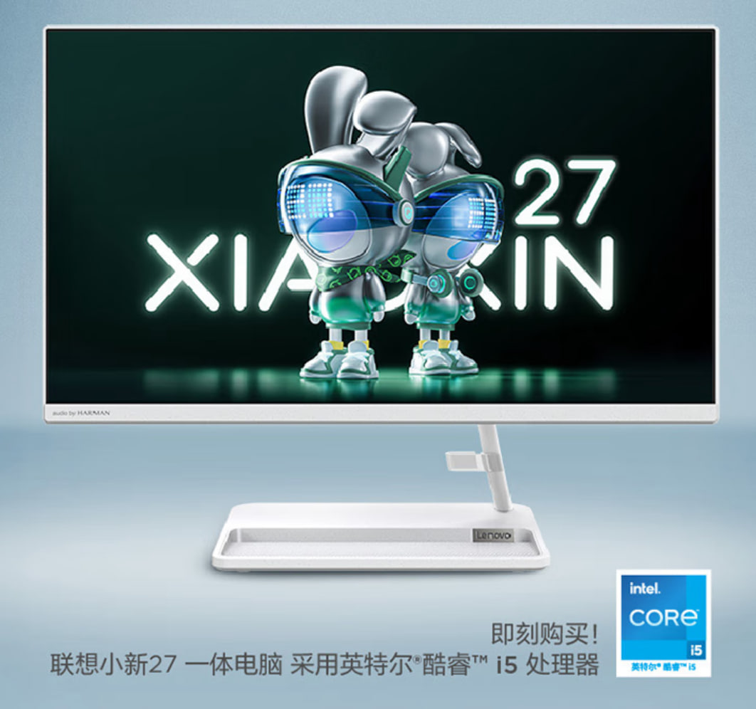 4999 元起!联想小新 27 一体机 2023 酷睿版今晚开卖:i5-13500H 核显配置