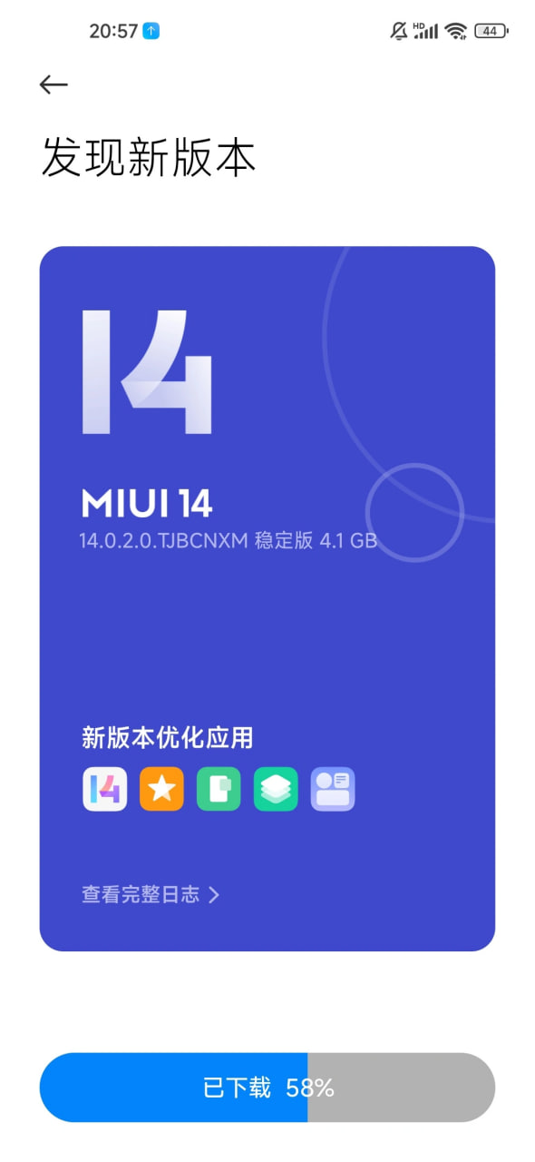 小米 10 手机推送 MIUI 14 正式版更新(1)