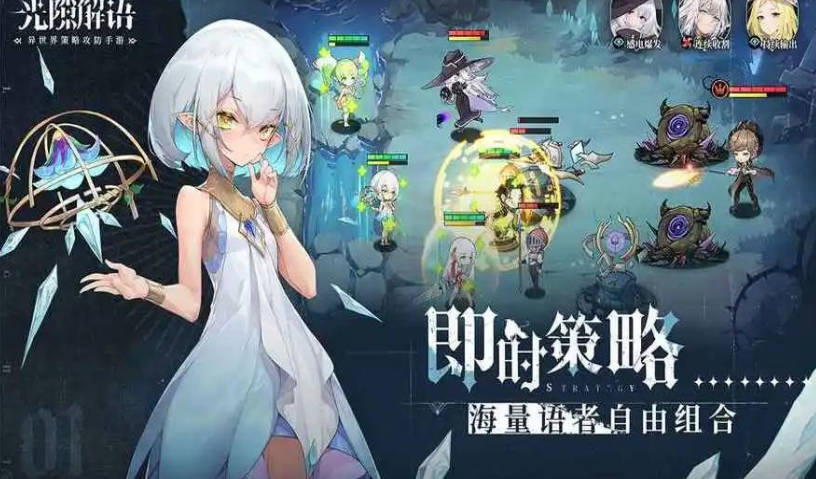 《光隙解语》布鲁克村宝箱刷新地点在哪？宝箱地点介绍一览(2)