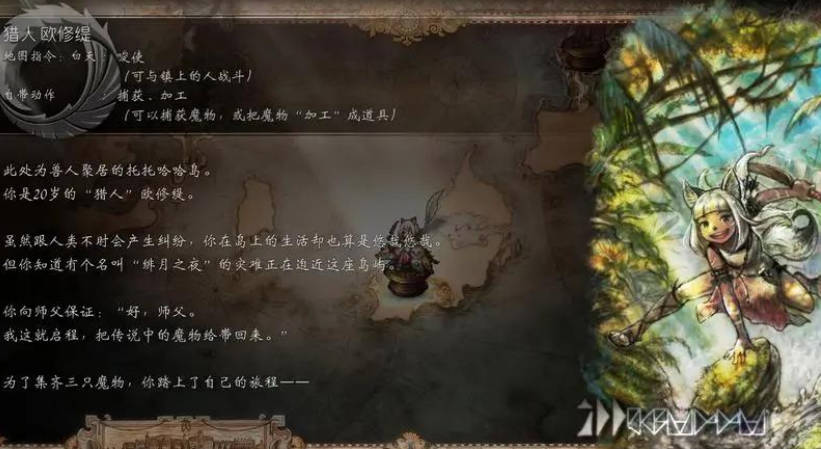 《八方旅人2》药师如何游玩？药师恶魔大斧流玩法介绍(2)