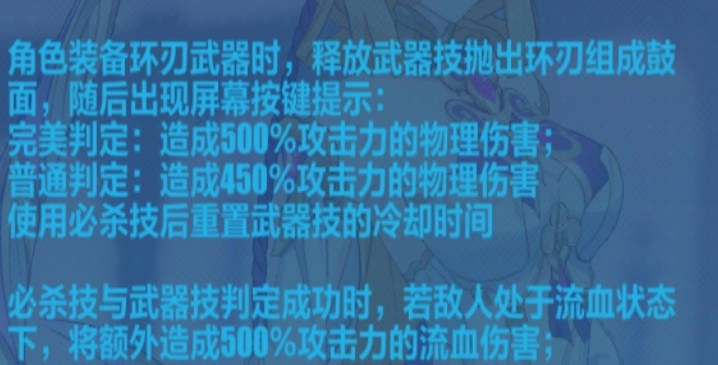 《崩坏3》苏莎娜必杀流如何去玩？苏莎娜乐土必杀流攻略介绍