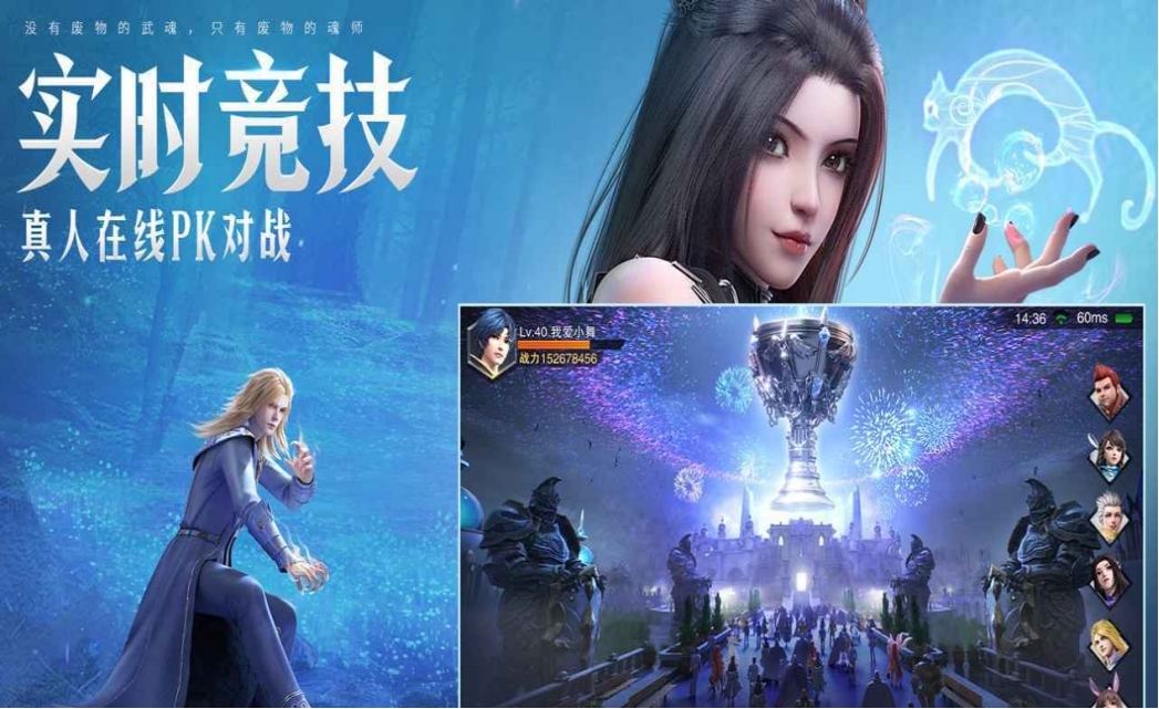 《斗罗大陆魂师对决》SP海神唐三PVP阵容攻略，唐三PVP阵容介绍