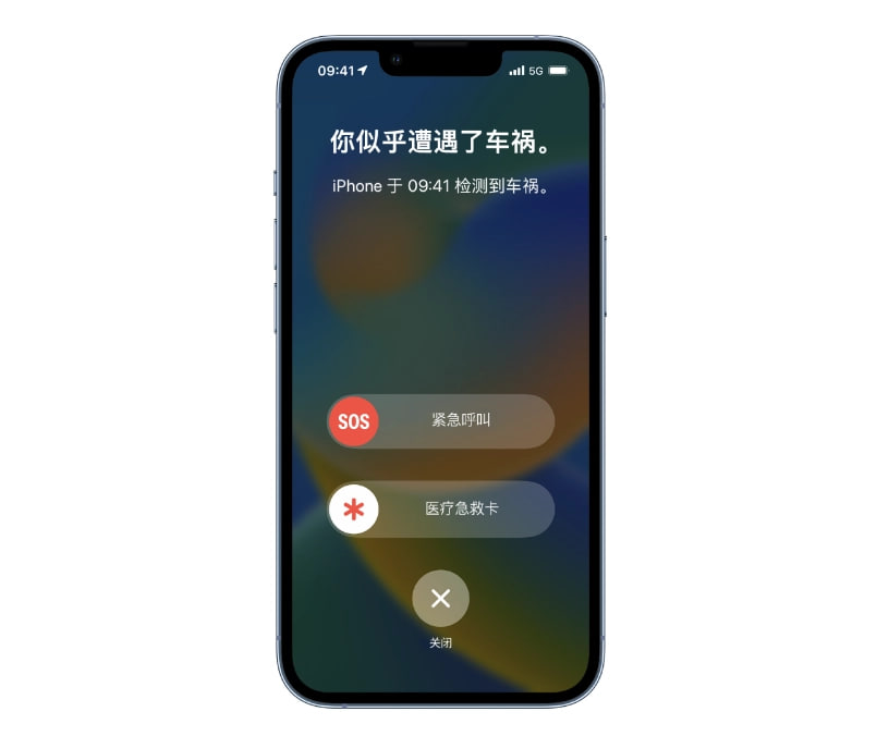 苹果调整 iPhone 14 / Pro 系列建议文档：在误拨车祸紧急电话后请不要挂断