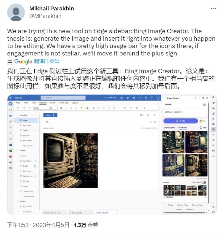 微软推出 Bing Chat v98，尽可能减少用户被机器人拒绝的情况(1)