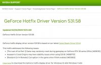 英伟达发布 GeForce Hotfix 驱动 531.58，修复《最后生还者 Part1》崩溃问题