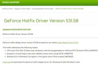 英伟达发布 GeForce Hotfix 驱动 531.58，修复《最后生还者 Part1》崩溃问题