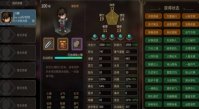 《大侠立志传》臂力流如何去玩？EA版臂力流玩法介绍一览