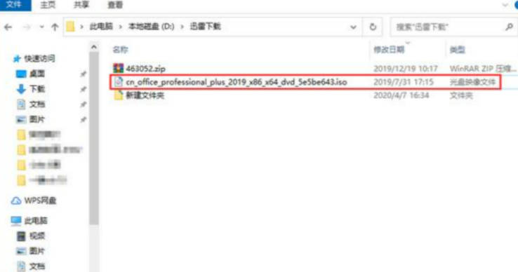 重装系统镜像文件是什么意思介绍