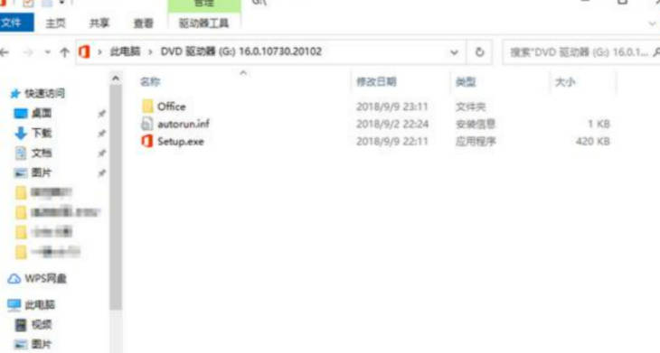 重装系统镜像文件是什么意思介绍(1)