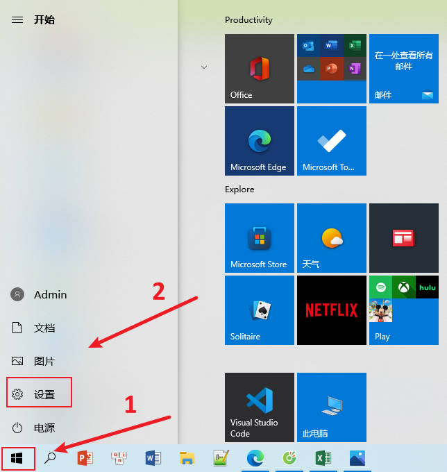 win11重装系统迈克菲怎么卸载