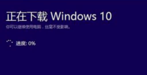 win10升级助手使用教程(3)