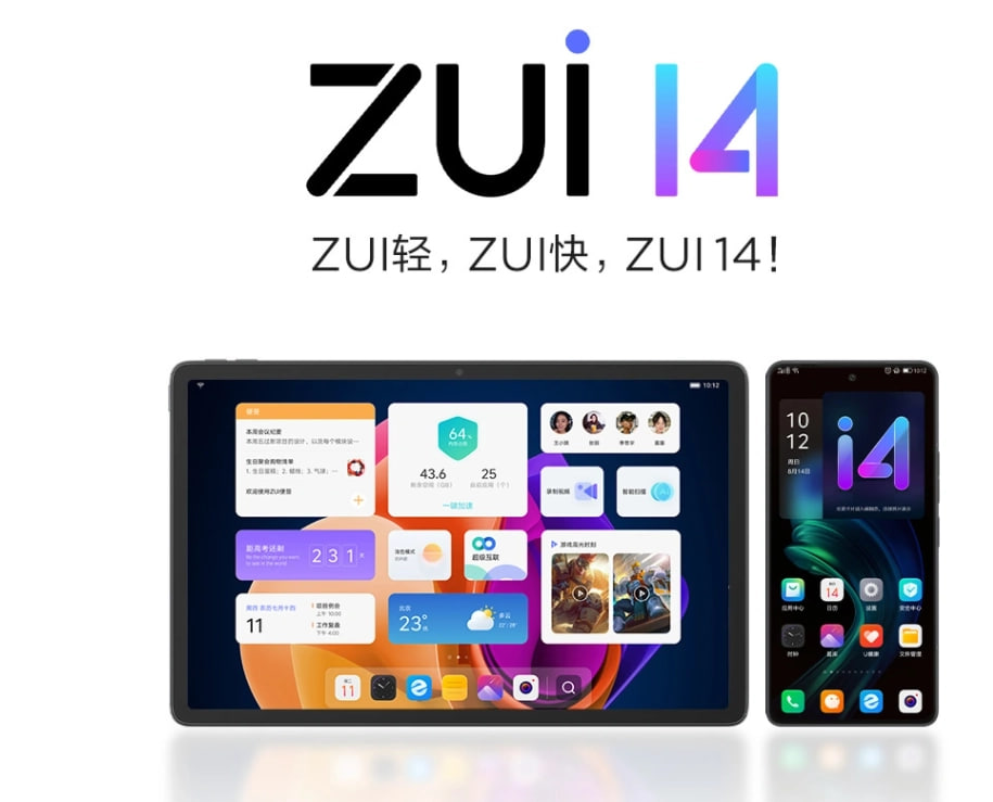 联想小新 Pad Pro 2021 款平板开启 ZUI 14 OTA 内测招募(1)