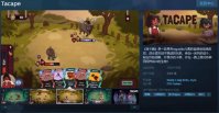 卡牌游戏《塔卡佩》Steam页面上线 年内发售