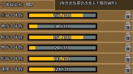 《能量起源》新手如何培养精灵？新手培养精灵办法(2)