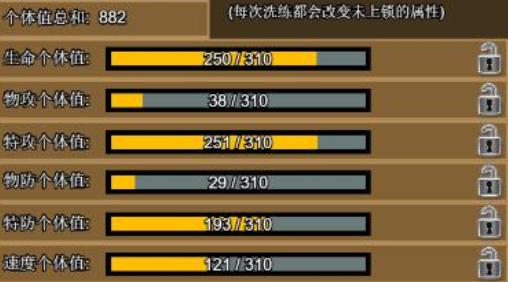 《能量起源》新手如何培养精灵？新手培养精灵办法(2)