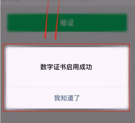 微信限额了怎么解除限制(6)