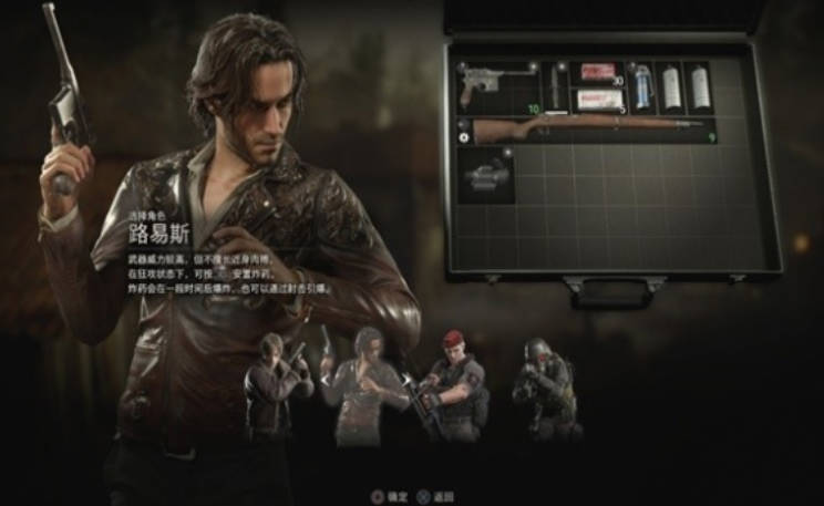 《生化危机4重置版》佣兵模式下人物技巧有什么？人物技巧介绍(1)
