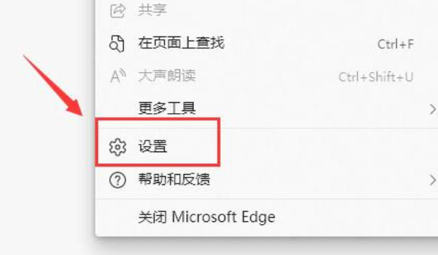 Win11没有IE浏览器吗怎么解决(3)