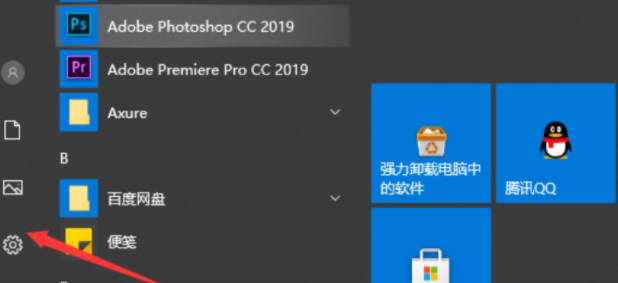 小米笔记本自带重装系统吗即重装方法