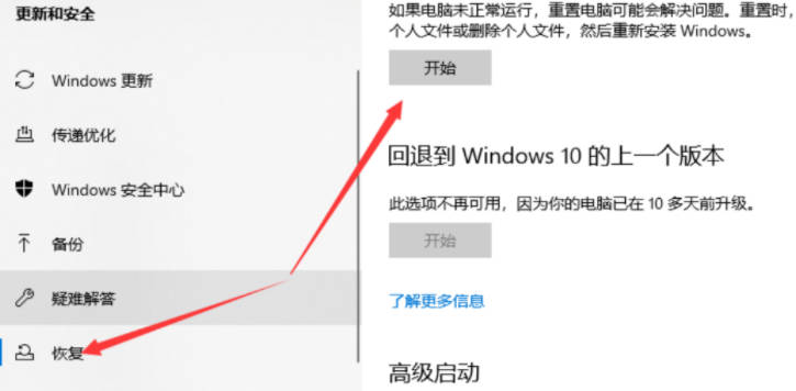 小米笔记本自带重装系统吗即重装方法(2)
