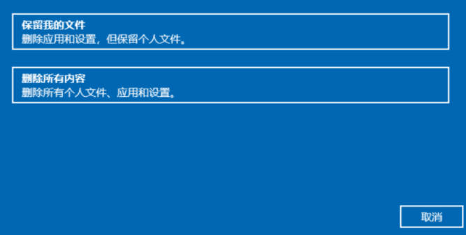 小米笔记本自带重装系统吗即重装方法(3)
