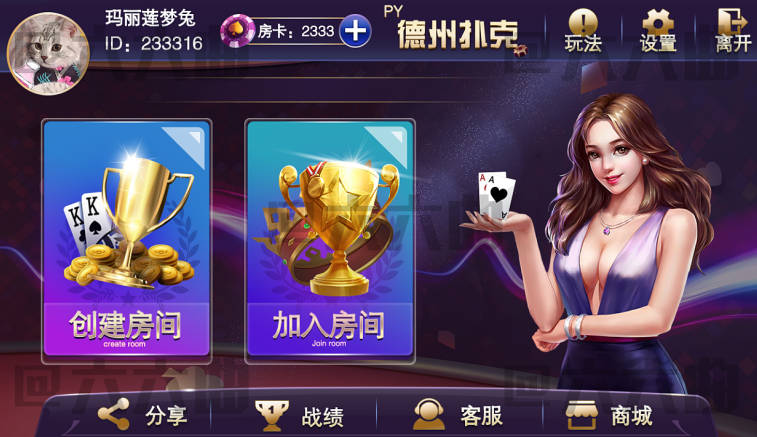 港式五张棋牌软件 免费港式梭哈游戏app大全(1)