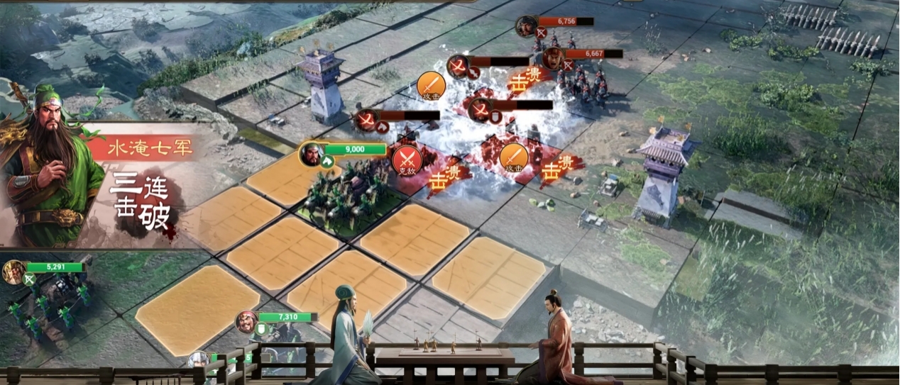《三国志战棋版》pk阵容有哪些？PVP阵容搭配(2)