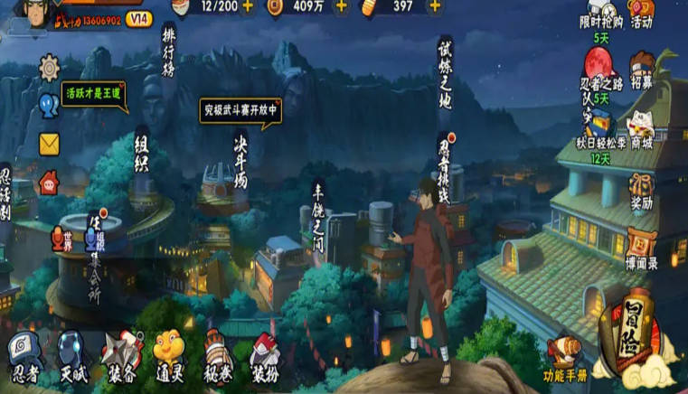 《火影忍者手游》晓创生飞段技能一览，晓创生飞段技能攻略(1)
