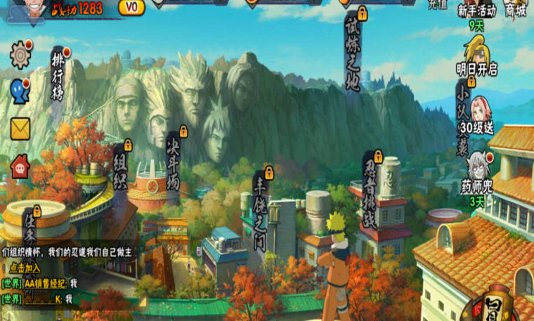 《火影忍者手游》晓创生飞段技能一览，晓创生飞段技能攻略(2)