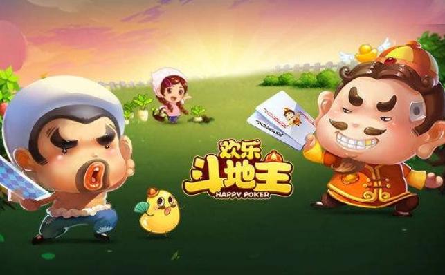 联机斗地主(可以联机的斗地主app推荐)