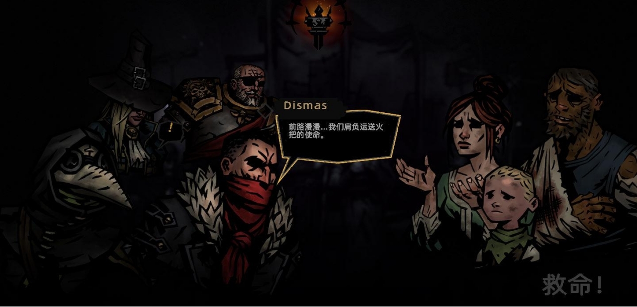 《暗黑地牢2》修女路线详解，修女路线一览