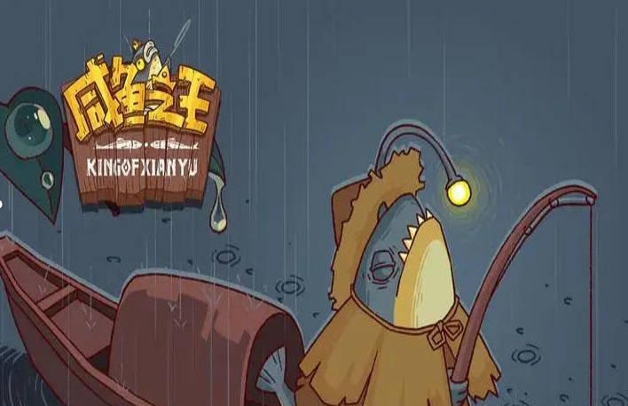 《咸鱼之王》真假美猴王如何玩?真假美猴王游玩方法介绍(1)