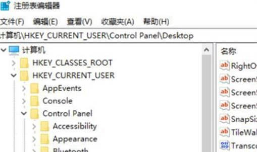 win10程序无响应频繁教程(1)