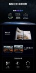 天马独供 vivo Pad2 平板屏幕：2.8K 屏 + 10.7 亿真色彩显示