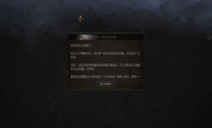 《战争传说》俘虏处理和看管技巧，如何处理俘虏？(1)