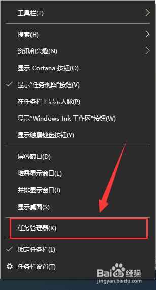 Win10任务管理器无法结束进程怎么办(1)