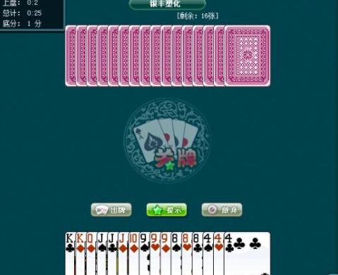 双人纸牌游戏（两个人可以玩的纸牌游戏推荐）(2)